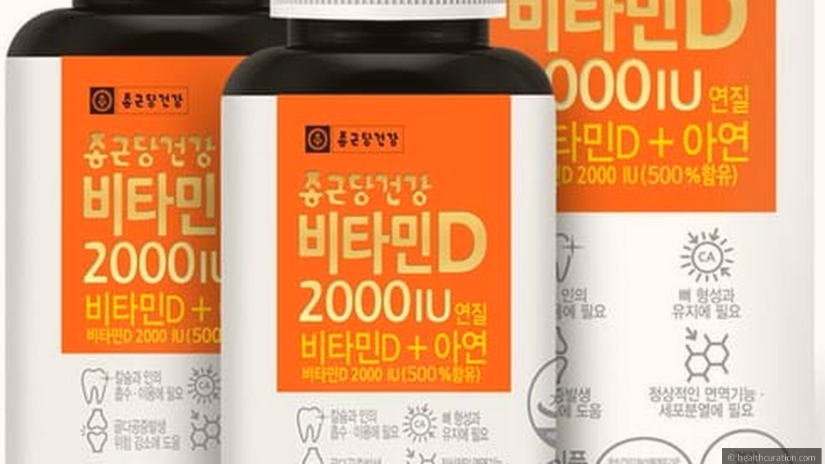 2026년 비타민D 추천 제품을 고를 때 알아야 할 기본 기준을 소개합니다.